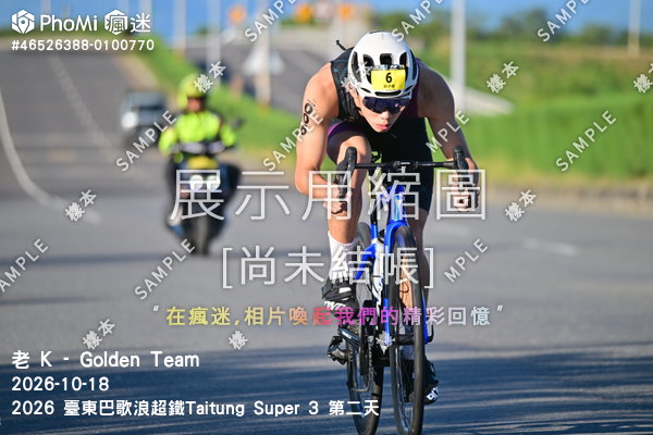 2026 臺東巴歌浪超鐵Taitung Super 3 第二天活動照片