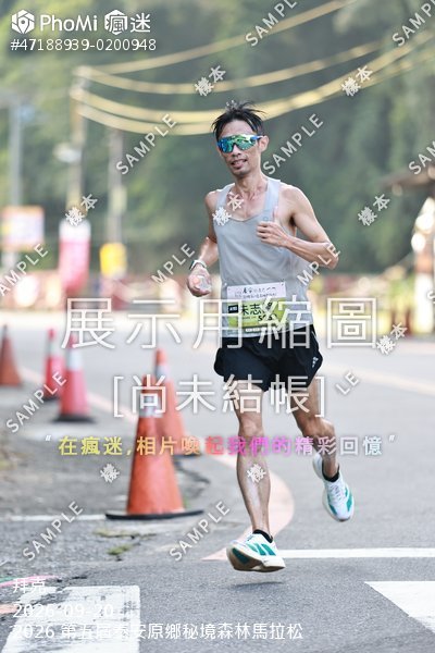 2026 第五屆泰安原鄉秘境森林馬拉松活動照片