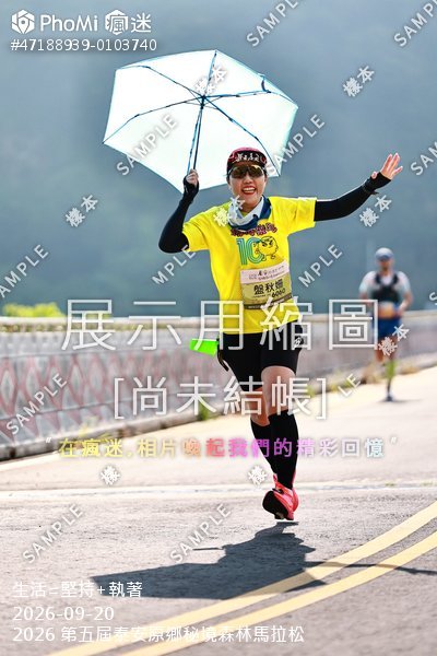 2026 第五屆泰安原鄉秘境森林馬拉松活動照片