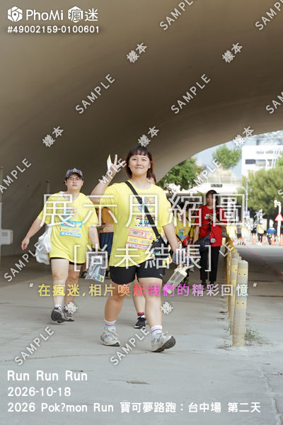 2026 Pokémon Run 寶可夢路跑:台中場 第二天活動照片