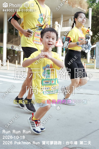 2026 Pokémon Run 寶可夢路跑:台中場 第二天活動照片