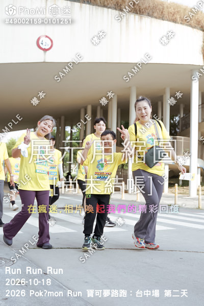 2026 Pokémon Run 寶可夢路跑:台中場 第二天活動照片