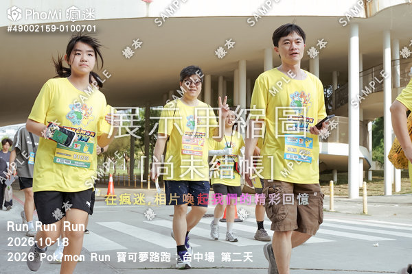 2026 Pokémon Run 寶可夢路跑:台中場 第二天活動照片