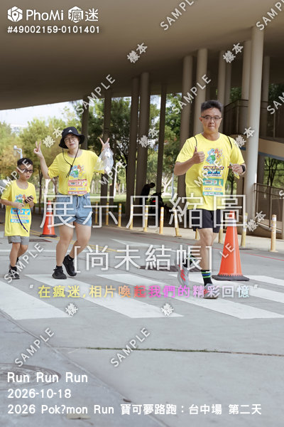 2026 Pokémon Run 寶可夢路跑:台中場 第二天活動照片