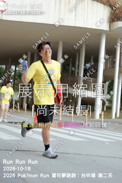 2026 Pokémon Run 寶可夢路跑:台中場 第二天活動照片