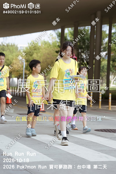 2026 Pokémon Run 寶可夢路跑:台中場 第二天活動照片