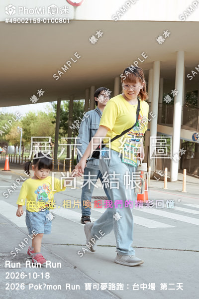 2026 Pokémon Run 寶可夢路跑:台中場 第二天活動照片