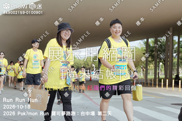 2026 Pokémon Run 寶可夢路跑:台中場 第二天活動照片