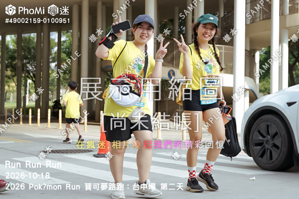 2026 Pokémon Run 寶可夢路跑:台中場 第二天活動照片