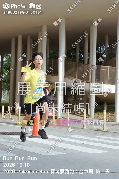 2026 Pokémon Run 寶可夢路跑:台中場 第二天活動照片