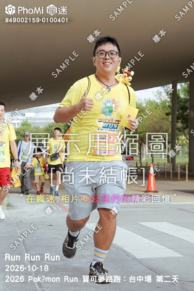 2026 Pokémon Run 寶可夢路跑:台中場 第二天活動照片