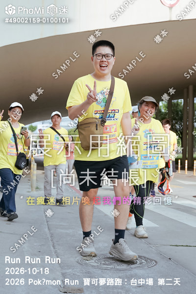 2026 Pokémon Run 寶可夢路跑：台中場 第二天活動照片