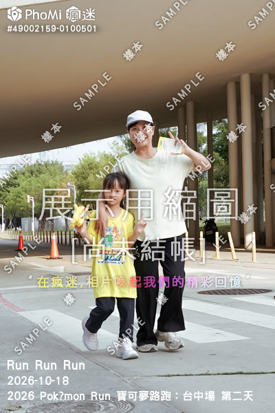 2026 Pokémon Run 寶可夢路跑:台中場 第二天活動照片