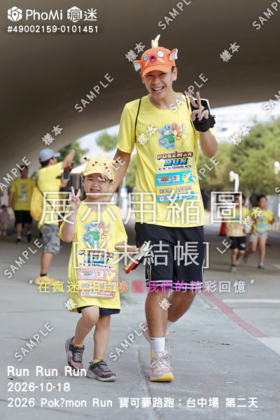 2026 Pokémon Run 寶可夢路跑:台中場 第二天活動照片