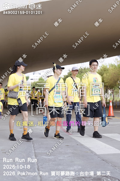2026 Pokémon Run 寶可夢路跑:台中場 第二天活動照片