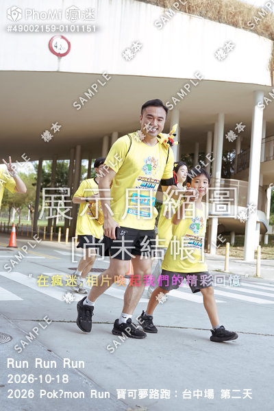2026 Pokémon Run 寶可夢路跑:台中場 第二天活動照片