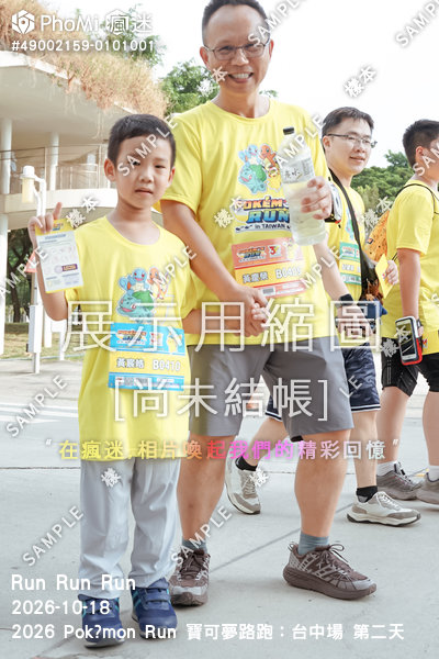 2026 Pokémon Run 寶可夢路跑：台中場 第二天活動照片
