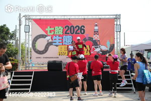 精選照片