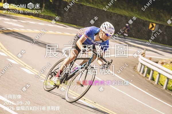 2026 蘭陽百K自行車挑戰賽活動照片