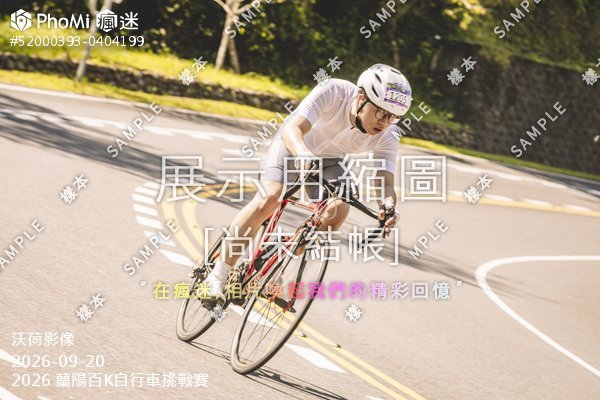 2026 蘭陽百K自行車挑戰賽活動照片
