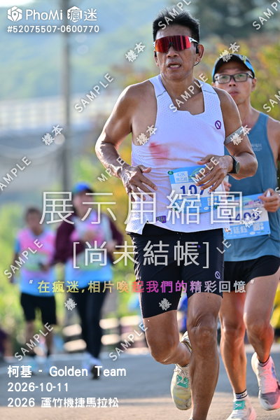 2026 蘆竹機捷馬拉松活動照片