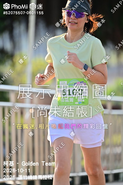 2026 蘆竹機捷馬拉松活動照片