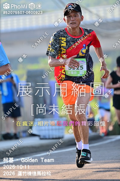 2026 蘆竹機捷馬拉松活動照片