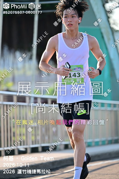 2026 蘆竹機捷馬拉松活動照片