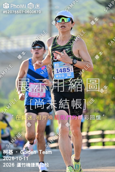 2026 蘆竹機捷馬拉松活動照片