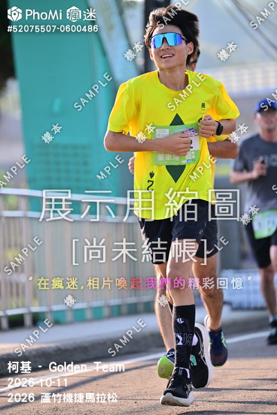 2026 蘆竹機捷馬拉松活動照片