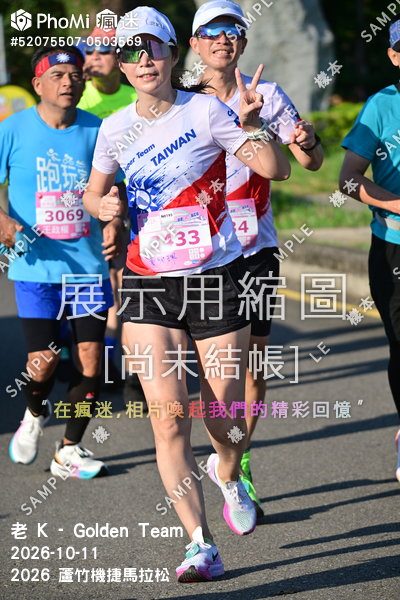2026 蘆竹機捷馬拉松活動照片