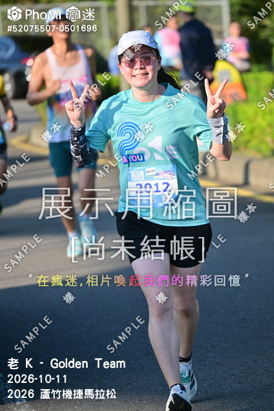 2026 蘆竹機捷馬拉松活動照片