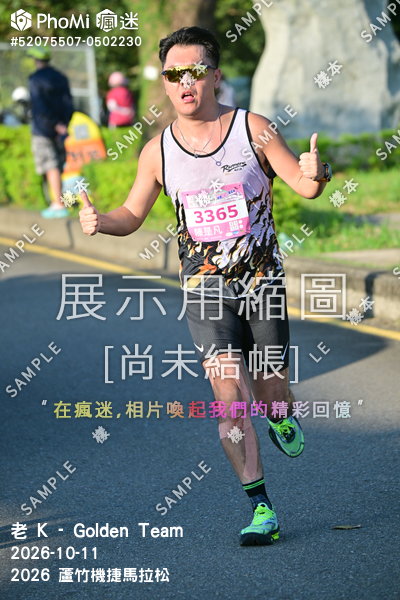 2026 蘆竹機捷馬拉松活動照片
