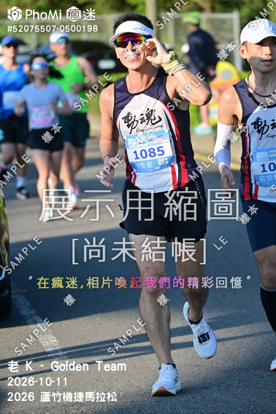 2026 蘆竹機捷馬拉松活動照片