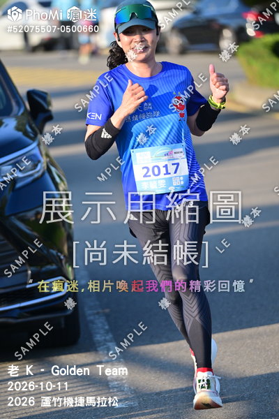 2026 蘆竹機捷馬拉松活動照片
