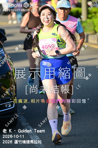 2026 蘆竹機捷馬拉松活動照片
