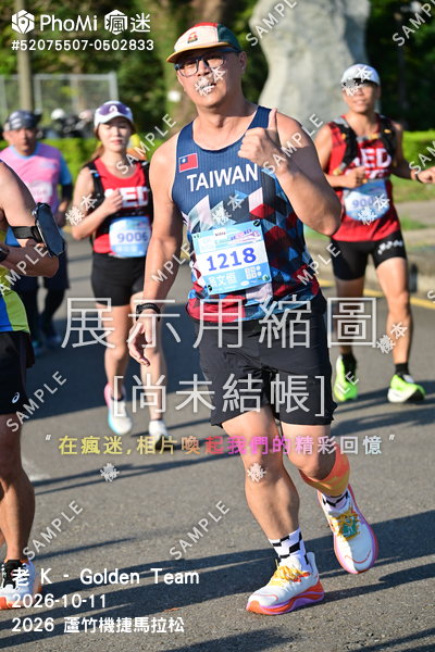 2026 蘆竹機捷馬拉松活動照片