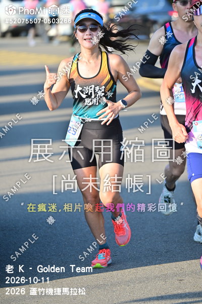 2026 蘆竹機捷馬拉松活動照片