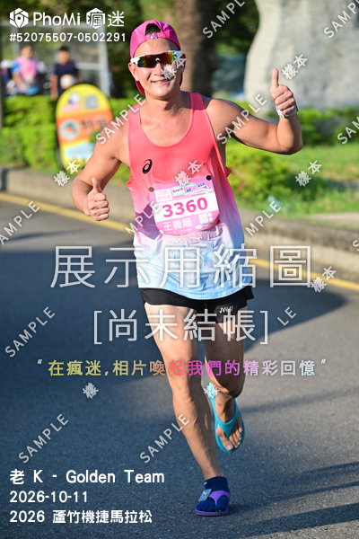 2026 蘆竹機捷馬拉松活動照片