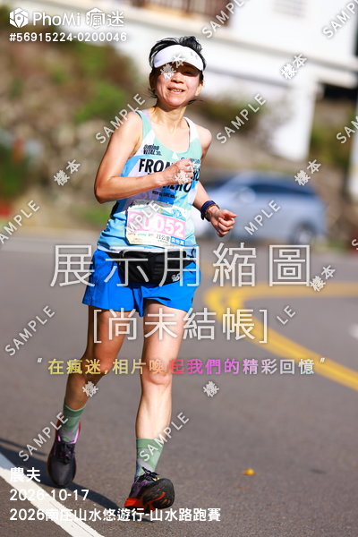 2026南庄山水悠遊行-山水路跑賽活動照片