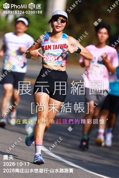 2026南庄山水悠遊行-山水路跑賽活動照片