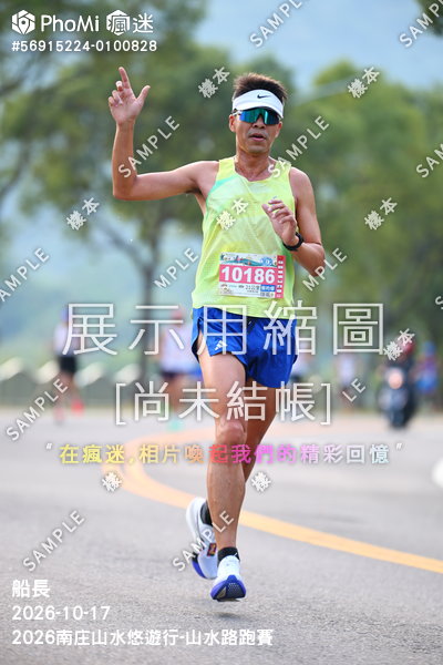 2026南庄山水悠遊行-山水路跑賽活動照片