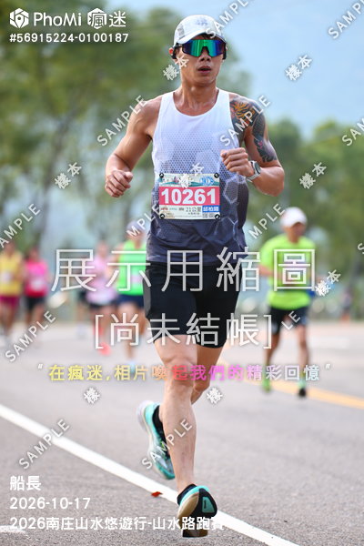 2026南庄山水悠遊行-山水路跑賽活動照片