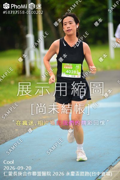仁愛長庚合作聯盟醫院 2026 永慶盃路跑(台中會場)活動照片