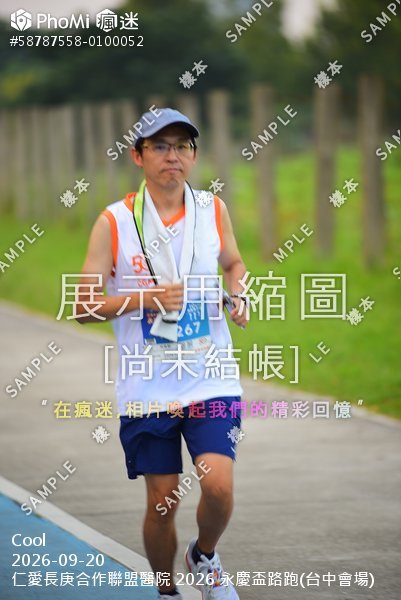 仁愛長庚合作聯盟醫院 2026 永慶盃路跑(台中會場)活動照片