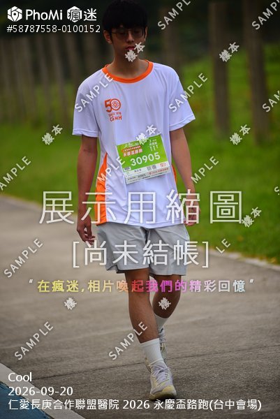 仁愛長庚合作聯盟醫院 2026 永慶盃路跑(台中會場)活動照片
