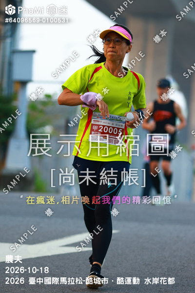 2026 臺中國際馬拉松-酷城市．酷運動 水岸花都活動照片