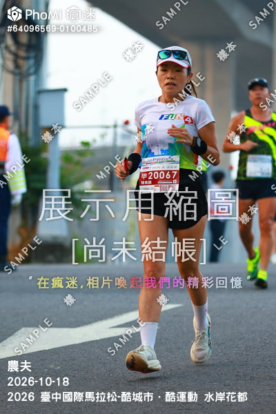 2026 臺中國際馬拉松-酷城市.酷運動 水岸花都活動照片