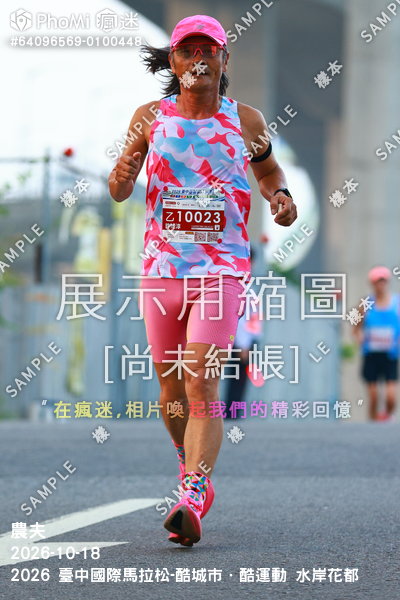 2026 臺中國際馬拉松-酷城市.酷運動 水岸花都活動照片