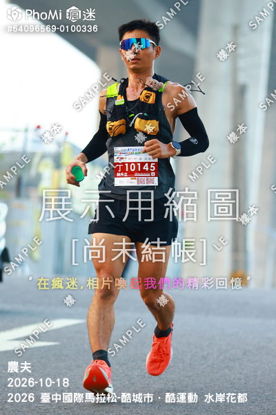 2026 臺中國際馬拉松-酷城市.酷運動 水岸花都活動照片